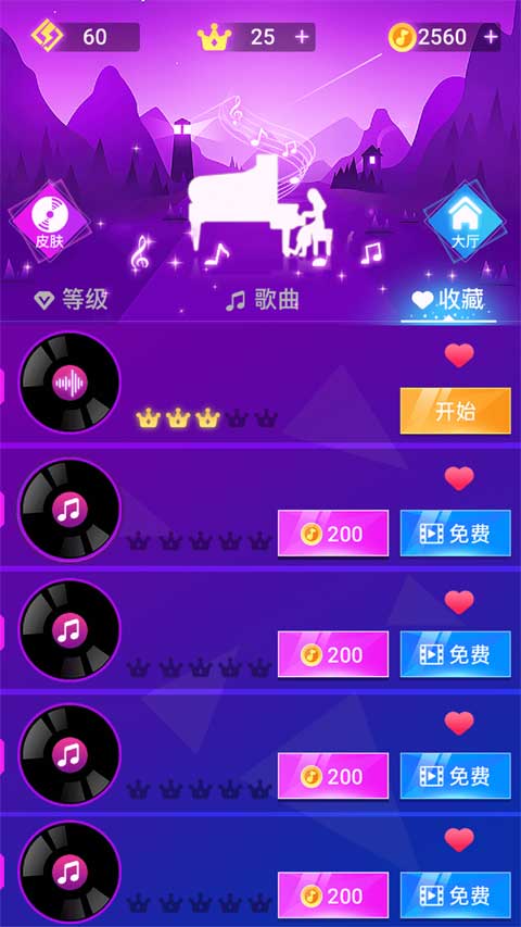 节奏的钢琴白块最新版本