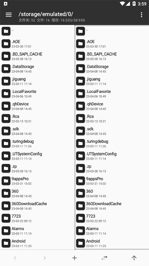 mt文件管理器汉化版
