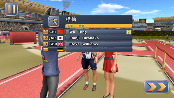 田径运动会2免费版