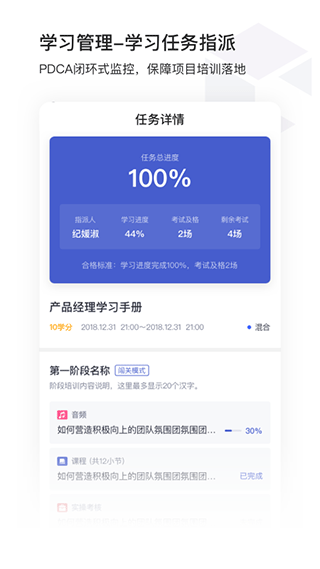 酷学院app手机版