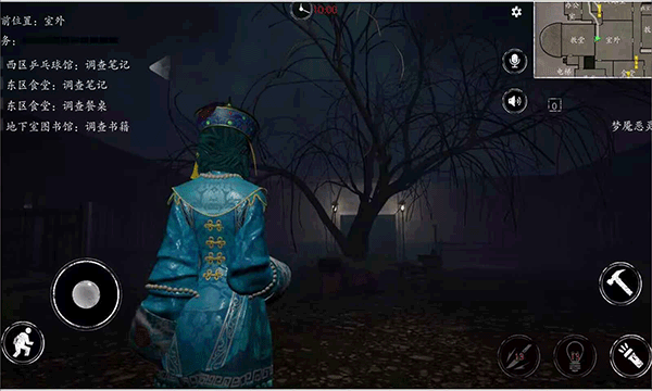 恐惧之间正版手游