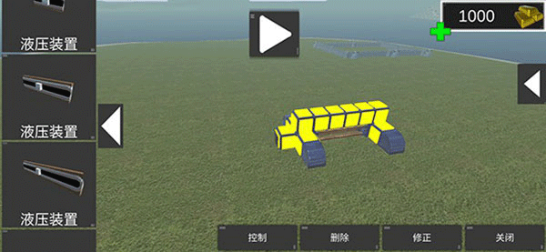 天才杀手2汉化版