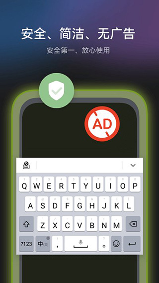 小艺输入法app安卓版