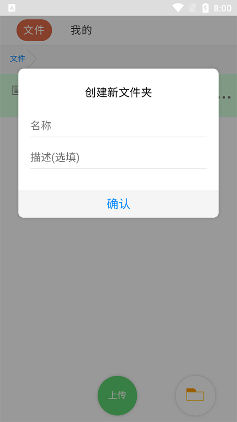 蓝奏云app