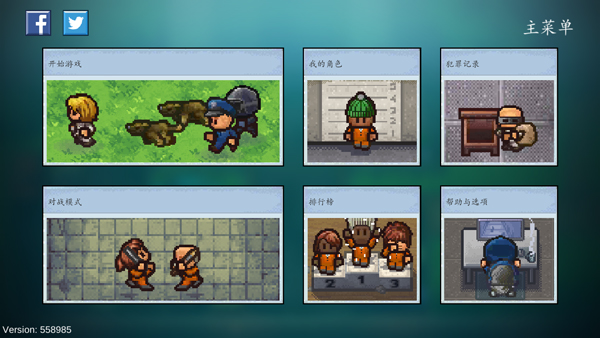 逃脱者2中文版(The Escapists 2)