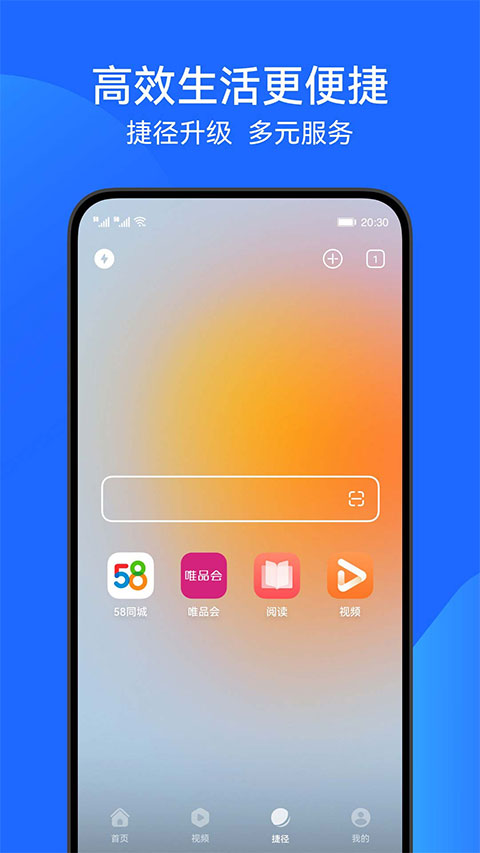 华为手机浏览器正版