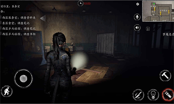 恐惧之间正版手游