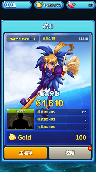 武装飞鸟2游戏(GUNBIRD2)