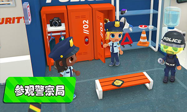 梦幻都市我的城市免费版