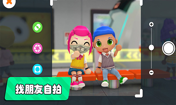 梦幻都市我的城市免费版