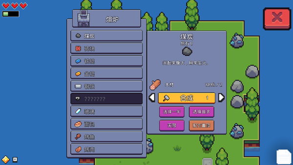 浮岛物语手机版中文版