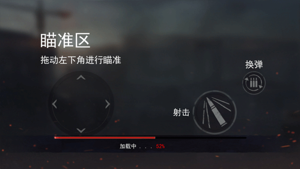 一起打僵尸游戏手机版