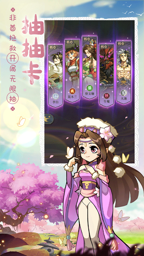 炼仙传说手游最新版