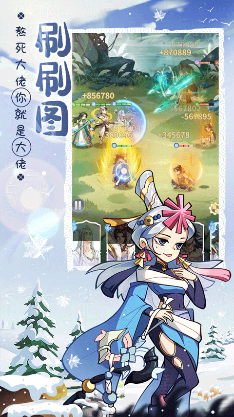 炼仙传说手游最新版