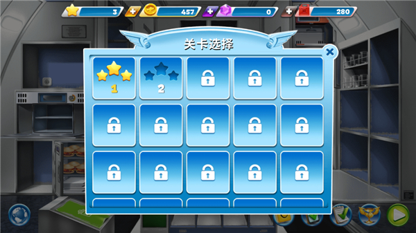 球球旅行记正版