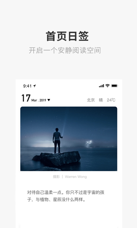 一个最新版app
