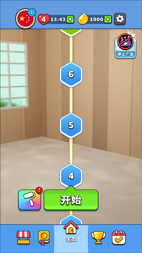 开心连球球游戏