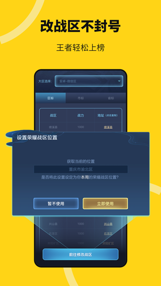 悟空多开分身app