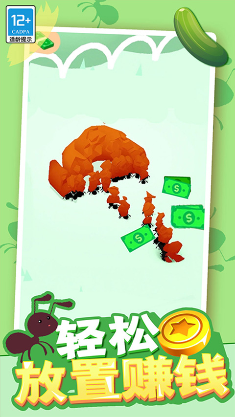 开心消水果正版