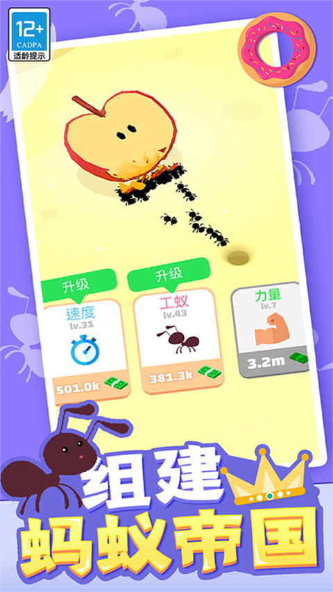 开心消水果正版