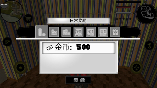 火柴人绳索英雄汉化版