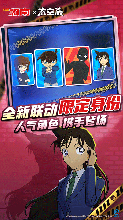 太空杀中文版正版