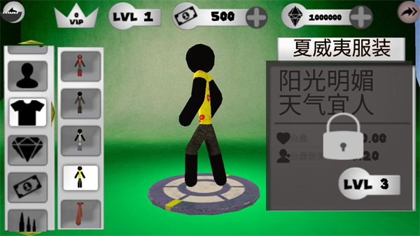 火柴人绳索英雄汉化版