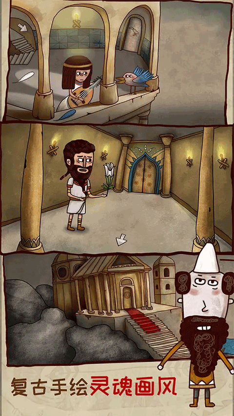 迷失岛2时间的灰烬最新版