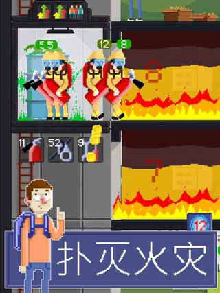 电梯模拟器免费版