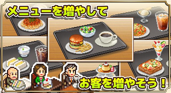 咖啡混合物语游戏