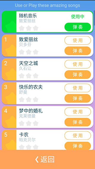 别踩白块儿4正版