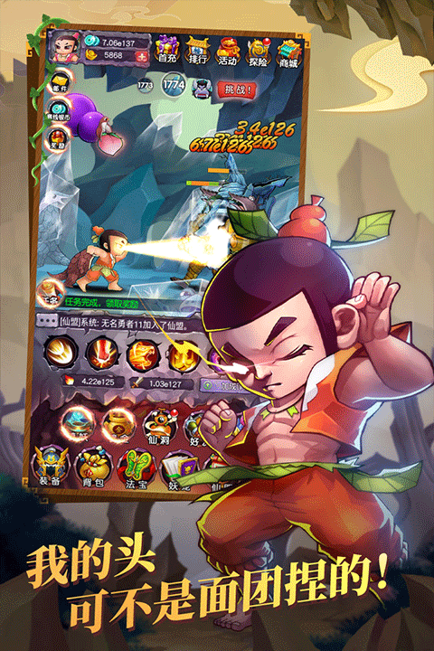 新葫芦娃2026最新版