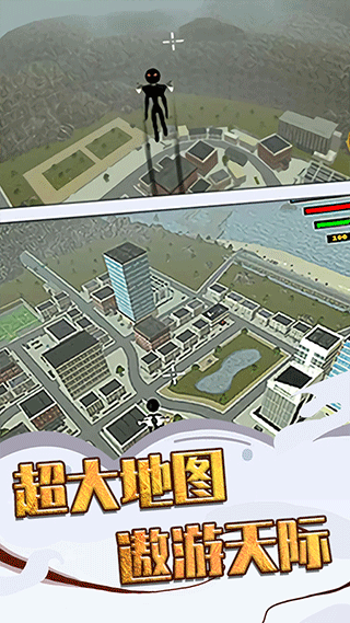 火柴人快闪最新版