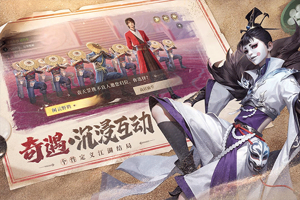 新不良人2026最新版