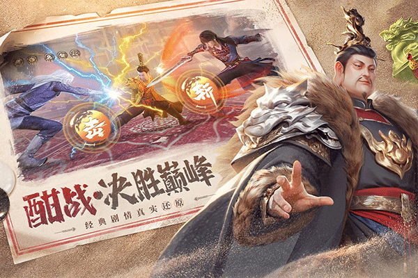 新不良人2026最新版