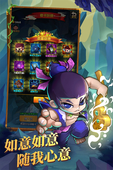 新葫芦娃2026最新版