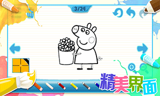 儿童画画填色app