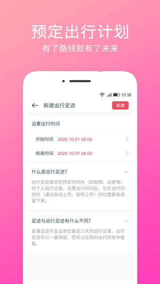 定位水印相机app