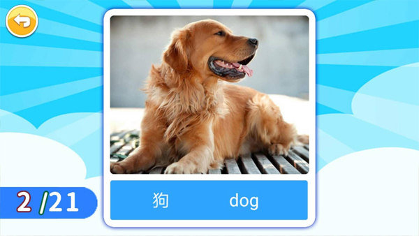 宝宝英语abc手机版