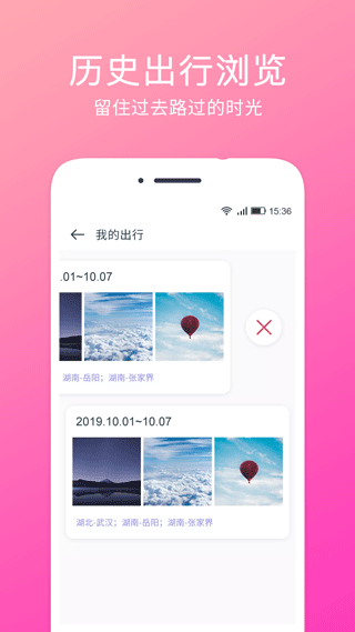 定位水印相机app