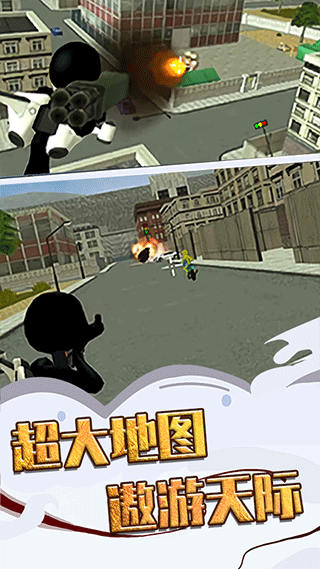 火柴人快闪最新版