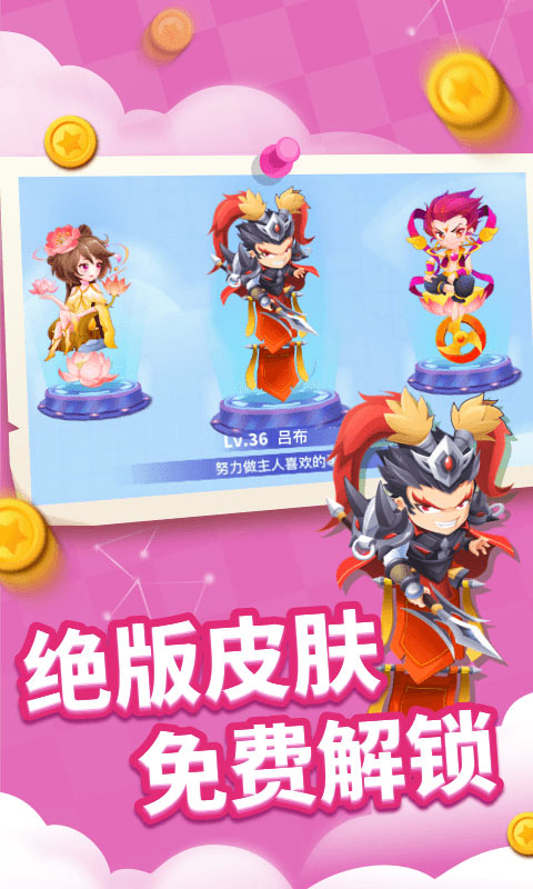 贪吃蛇乐园正版