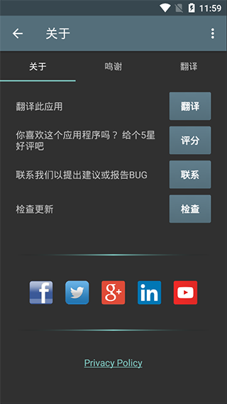 电工计算器专业版