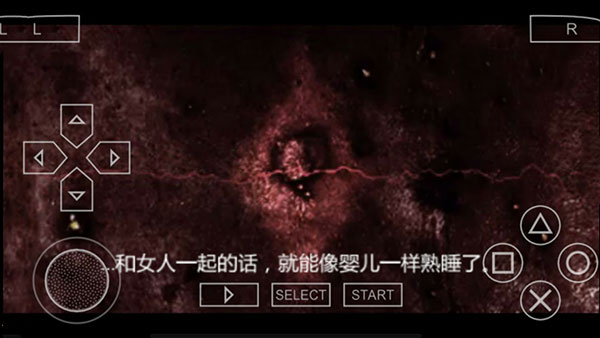 寂静岭游戏完整版