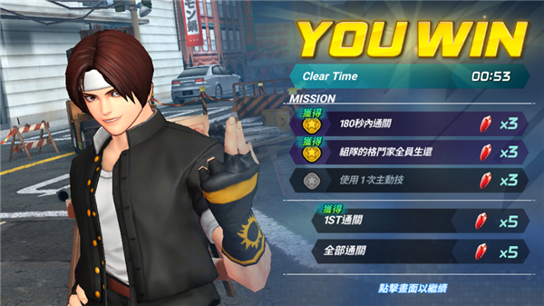 拳皇全明星手游最新版本