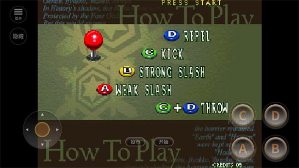 月华剑士2安卓版