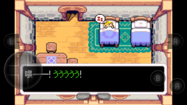 塞尔达传说缩小帽手机版