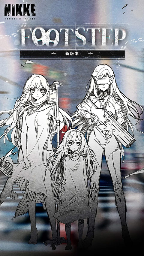 胜利女神妮姬2026最新版本