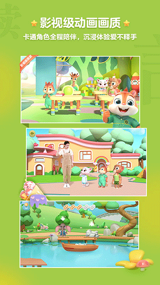 洪恩阅读app