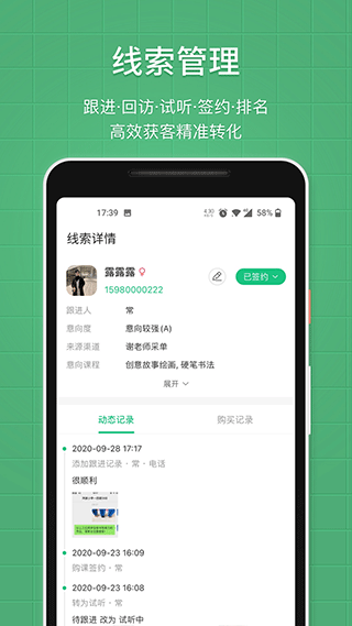 教务宝app